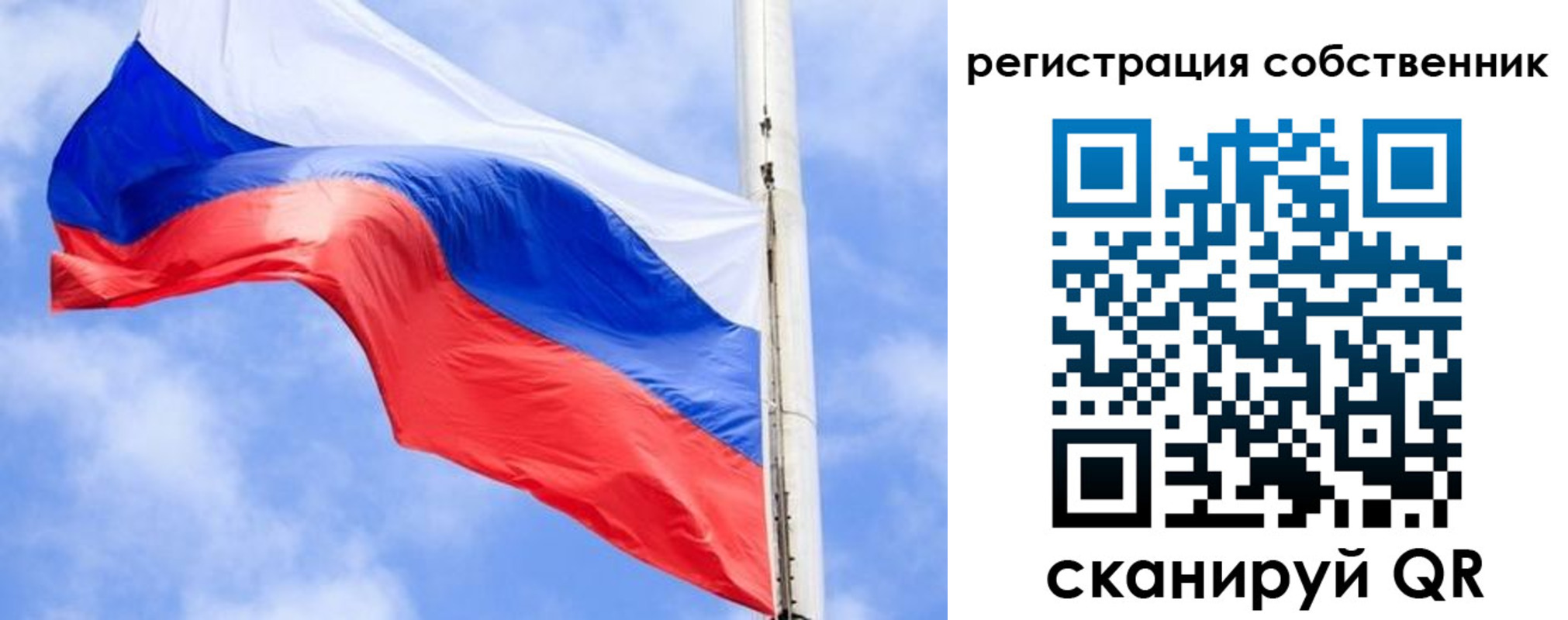 временная регистрация законно в Каменск-Шахтинском