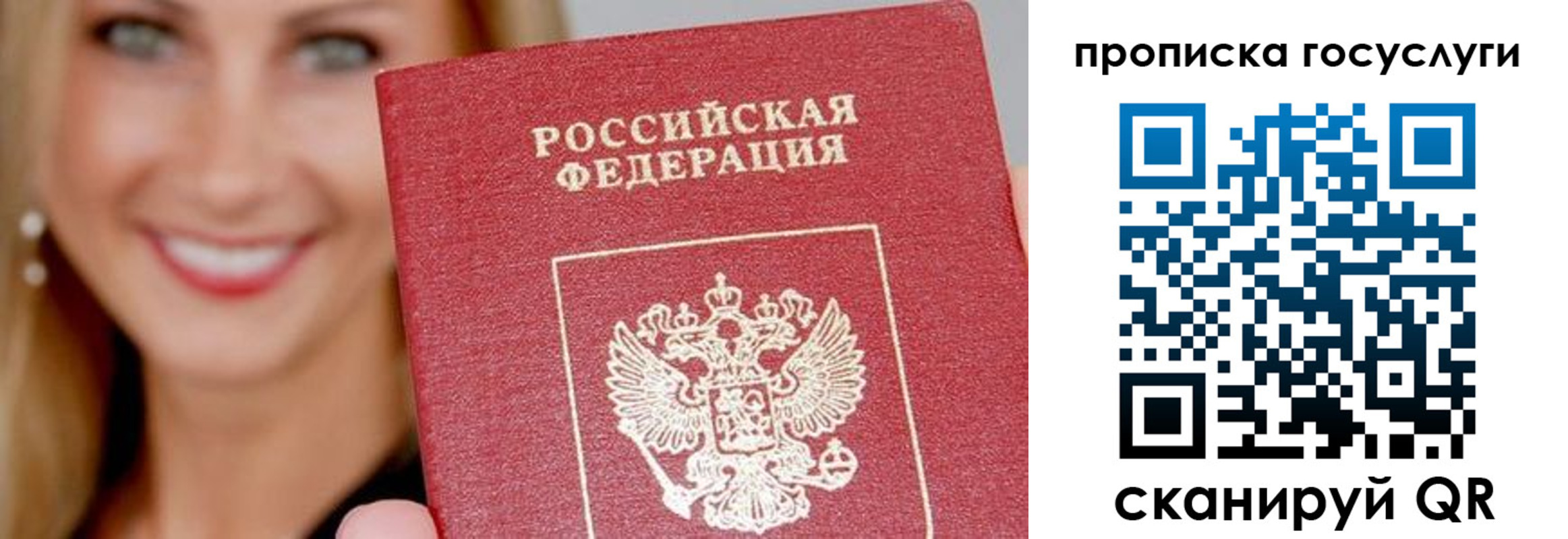 временная регистрация в квартире в Каменск-Шахтинском