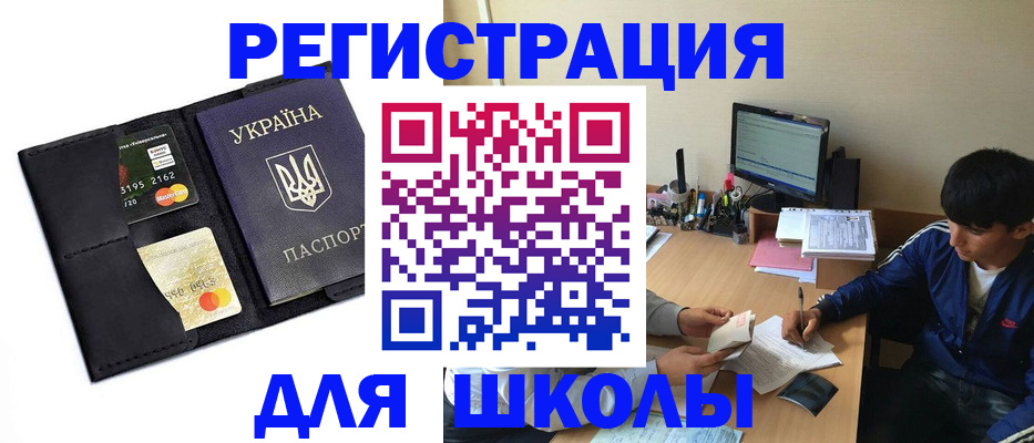 прописка иностранных граждан в Каменск-Шахтинском