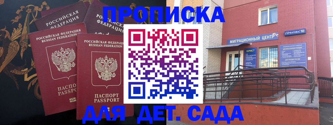 временная регистрация 2025 в Каменск-Шахтинском